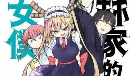 小林的漫画,趣味横生的日常瞬间