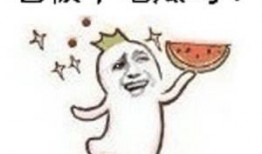 娱乐圈吃瓜群众表情包,吃瓜群众表情包背后的故事