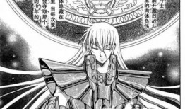 冥王神话 漫画,命运交织的诸神之战