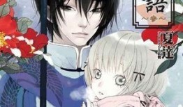 子不语漫画,穿越时空的奇幻冒险