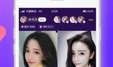 直播软件91直播,打造全民娱乐新平台，引领直播潮流